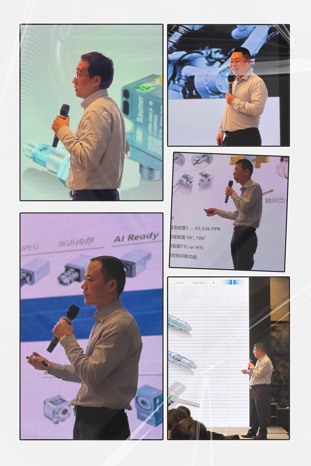 2023堡盟創新產品及技術交流會寧波站圓滿落幕，聚焦前沿技術共話產業未來