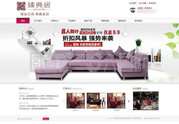 打造清新家具銷售企業(yè)網(wǎng)站 模板設(shè)計(jì)與內(nèi)容策略