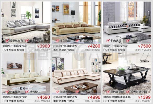 淘寶家具關(guān)聯(lián)銷售模板 提升文具用品零售轉(zhuǎn)化率