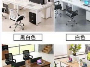 重慶廠家直銷 專業定制辦公、民用、校園家具全解析